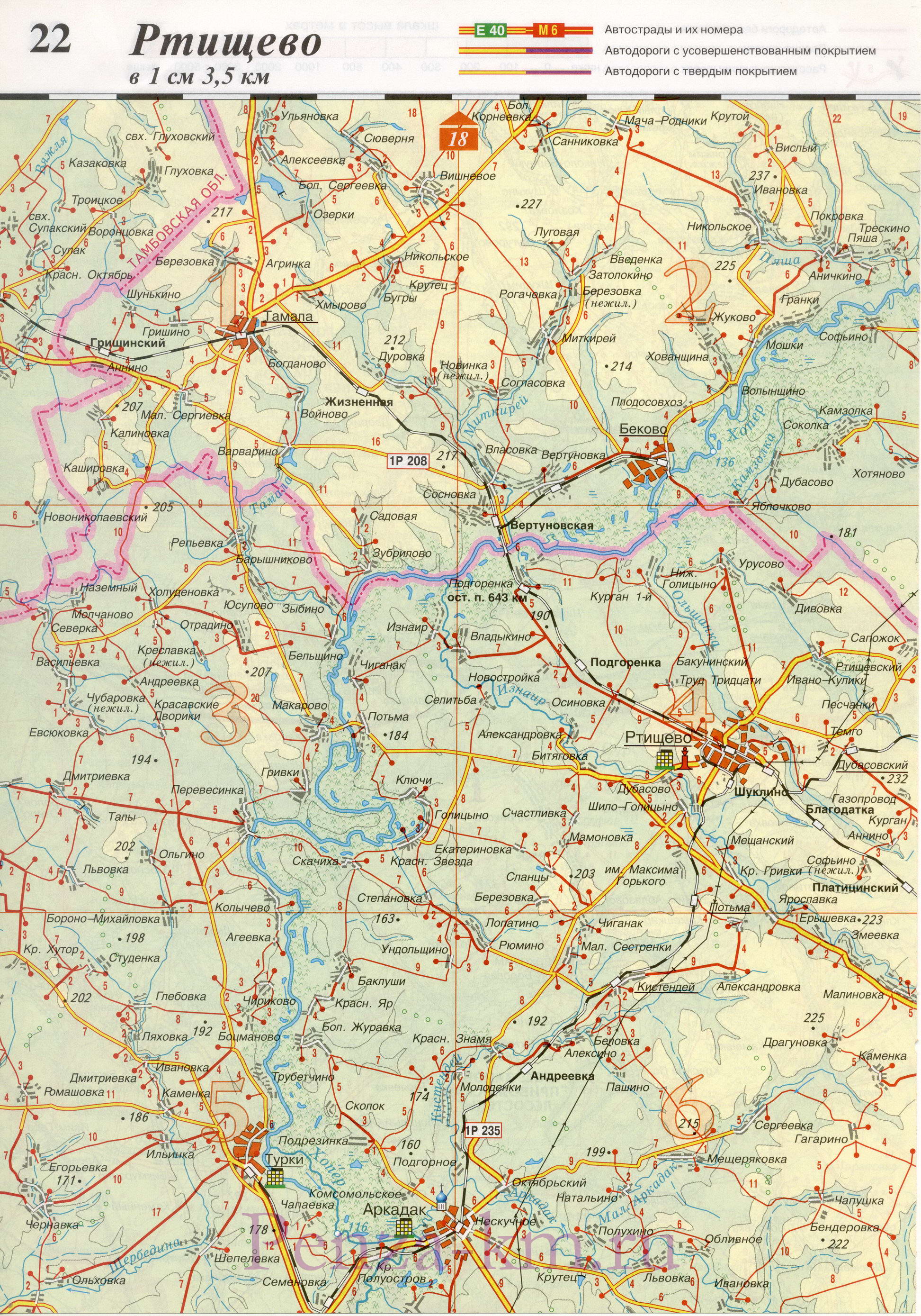  Пензенская область карта дорог. Подробная карта автодорог Пензенской области масштаба 1см:3,5км, B2 - 